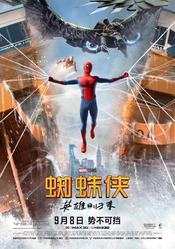 漫威粉最佳观影顺序,漫威电影和神盾局特工观影顺序
