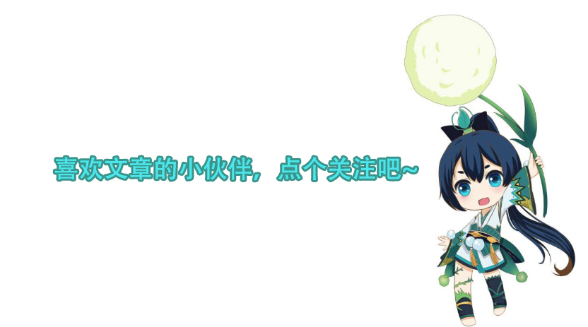 阴阳师所有式神插画,阴阳师策划式神