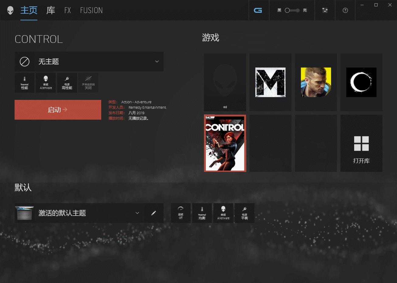 戴尔游匣g15十代i73060测评,戴尔游匣g15i7rtx3060测评