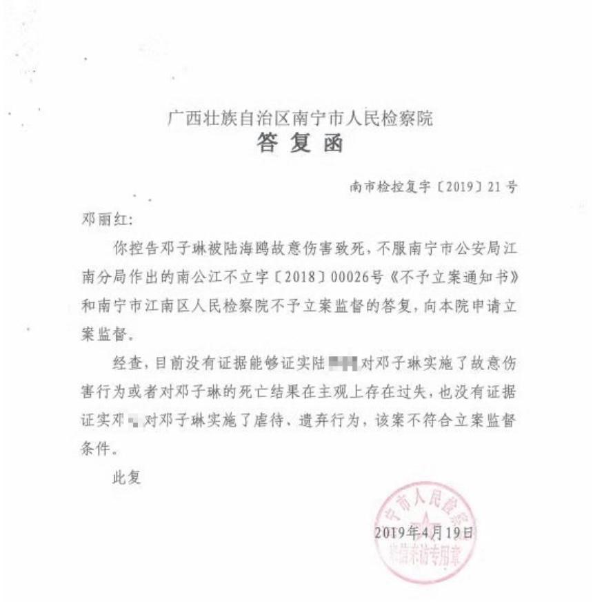 1岁零8个月女童之死：母亲怀孕4月父亲出轨，与父亲及情人在一起时“出事”，新鉴定“符合虐待和*力暴**所致”