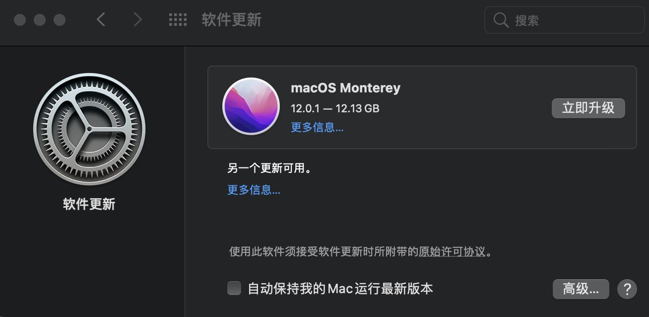 苹果笔记本macosmonterey怎么用,macosmonterey值得升级吗