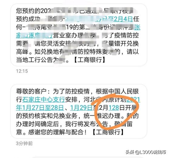 宸ヨ棰勭害杞处鐭俊鎻愰啋,宸ヨ棰勭害鍙栫幇鐭俊