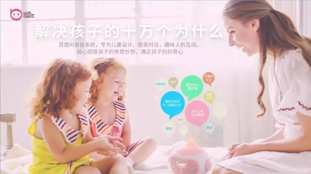 一千左右的早教学习机,适合早教启蒙的学习机