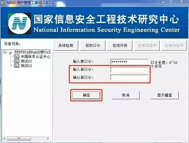 会计实操如何做对凭证,会计实操做账需要哪些资料