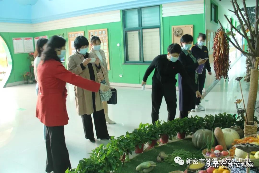 新密市梦得利尔幼儿园学费,新密梦得利尔幼儿园报道