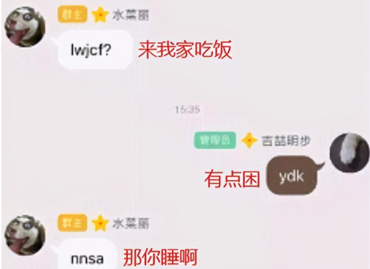 小学生聊天记录字符,小学生电话聊天记录曝光