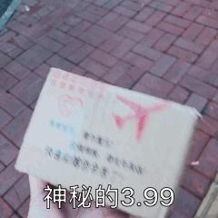 在某宝上买东西便宜,在某宝买的便宜东西