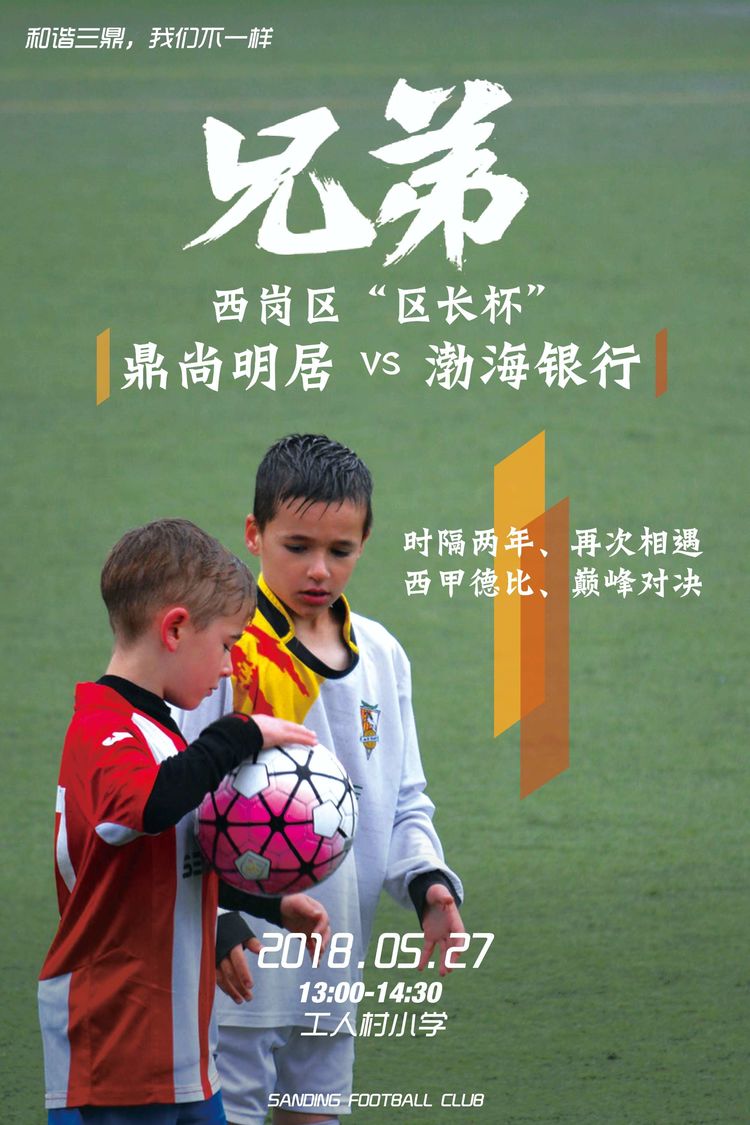 大连三鼎春天视频,大连三鼎春天怎么样