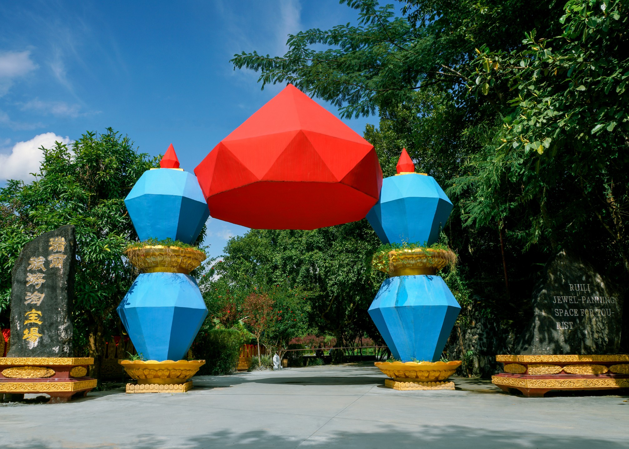 春节自驾游瑞丽路线攻略,瑞丽市春节游