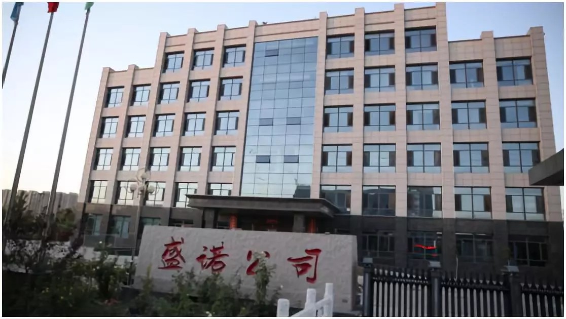 河北盛诺塑料有限公司,沧州市华丰塑料有限公司