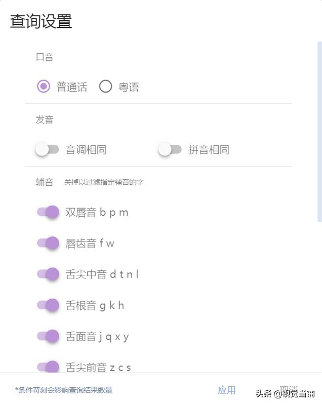 写文案必备软件,押韵文案网站