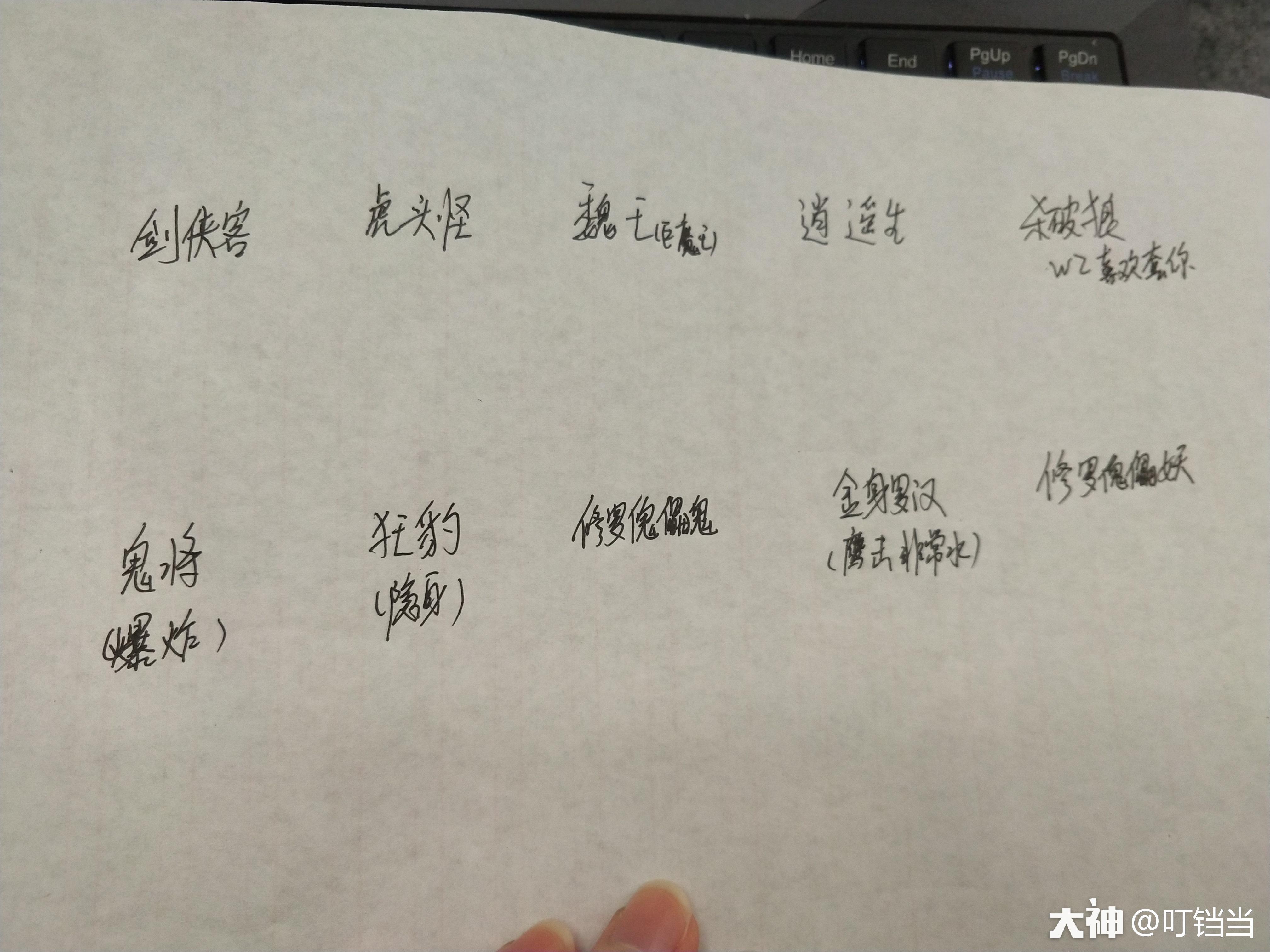 梦幻西游剑陵魔影副本,梦幻西游剑陵魔影副本成就攻略