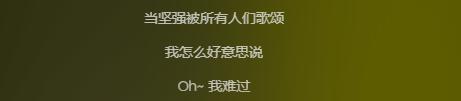 38岁的蔡依林：终于不再是完美的“四不像”