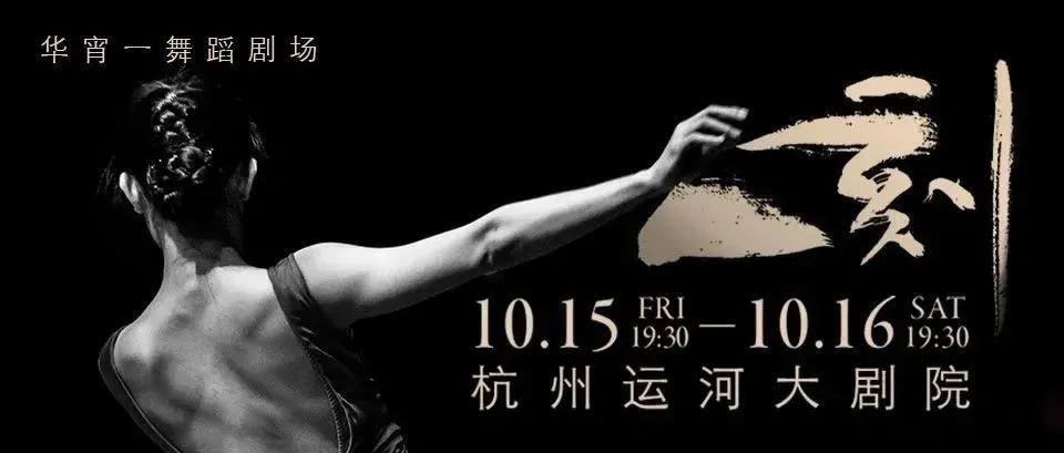 舞起狂澜怎么样,舞起狂澜