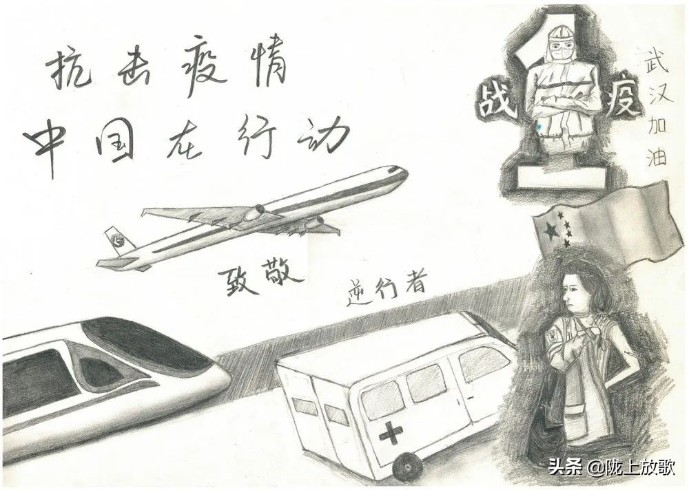 兰州市第二中学高一年级师生线上作品展系列