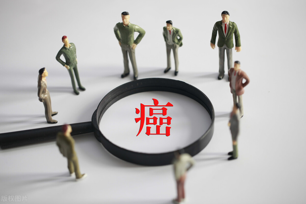 揭露癌症治疗乱象,中国癌症诊疗规范