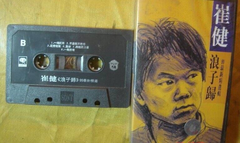 罗琦真的成功戒毒了吗,罗琦在摇滚界什么地位