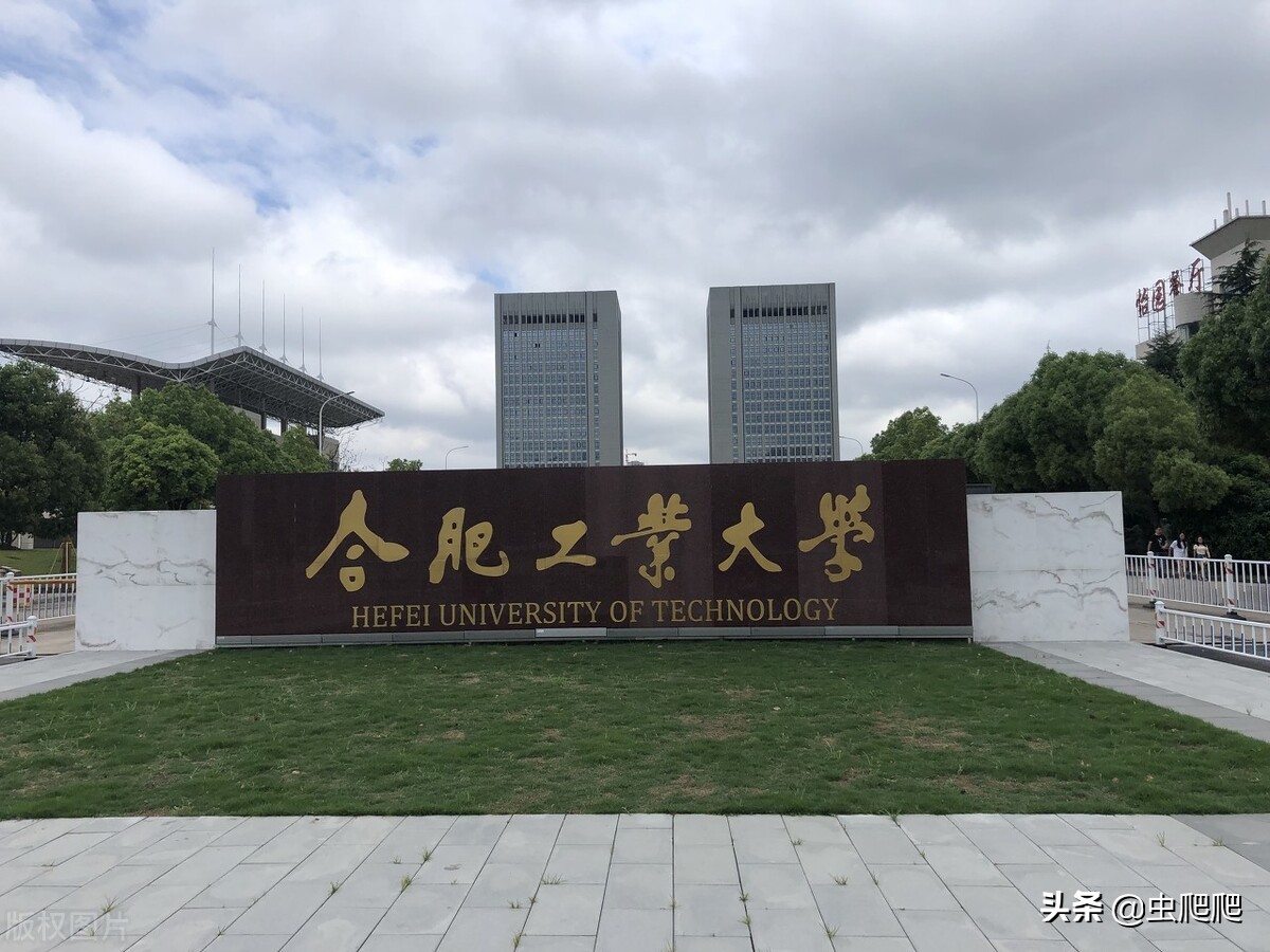 国内管理专业大学排行榜前十名,管理学211院校排行