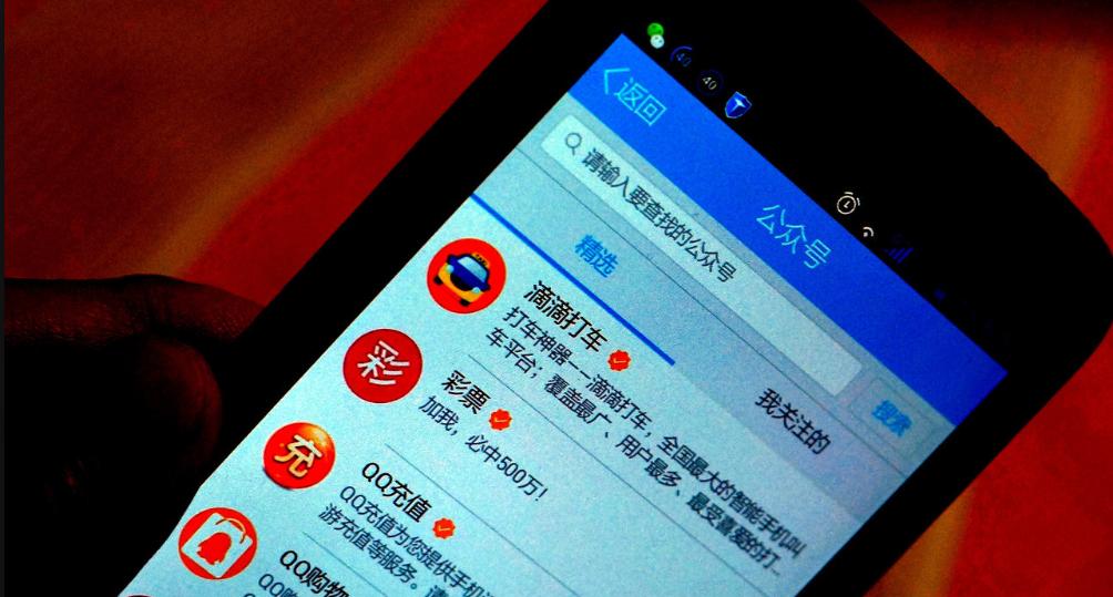 企业公众号的好处,微信公众号的好处和风险