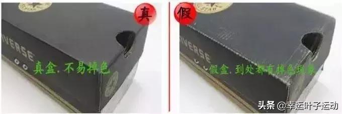 匡威145556c是假货吗,匡威1970s正品和假货的区别