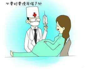 对堕胎的看法和意见,针对无痛分娩的看法