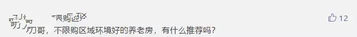 阳光城壹号上林悦和蔷薇溪谷,沣西新城万科大都会值不值得买