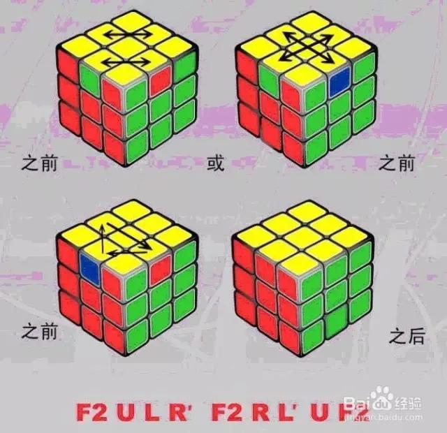 魔方教程一看就会的,镜面魔方还原教程