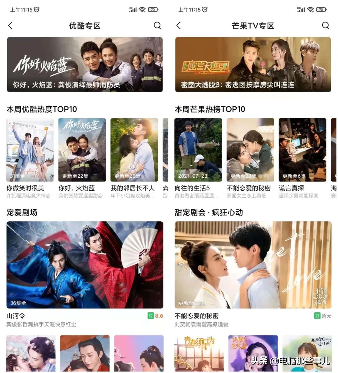 灏忕背涓嬭浇绗笁鏂瑰奖瑙嗚蒋浠禷pp,灏忕背瀹樻柟鍏嶈垂褰辫app