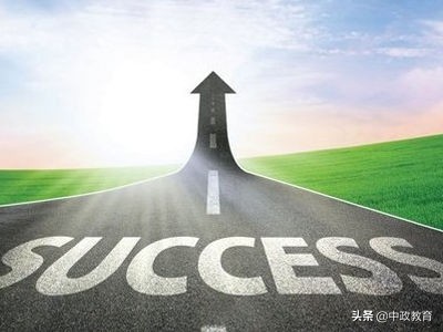公考申论写作：如何灵活运用材料中的素材，迎战2020公务员考试