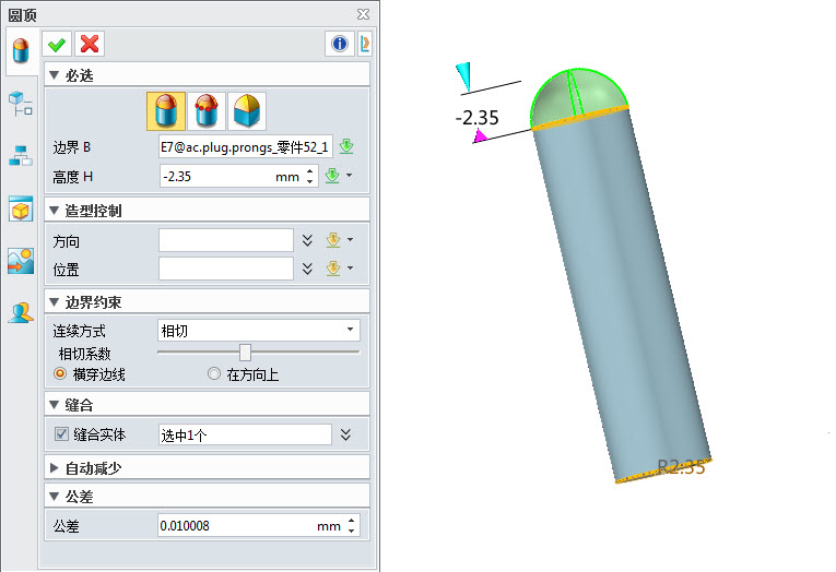 原来插座怎么装,一体式电源插头是怎么做的