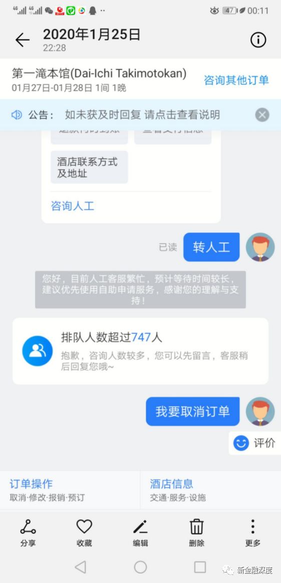 315平台投诉后不想撤诉有影响吗,315维权网投诉范围
