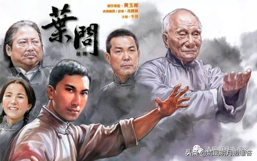 叶问是不是咏春拳的一代宗师,咏春叶问真的有这么厉害吗