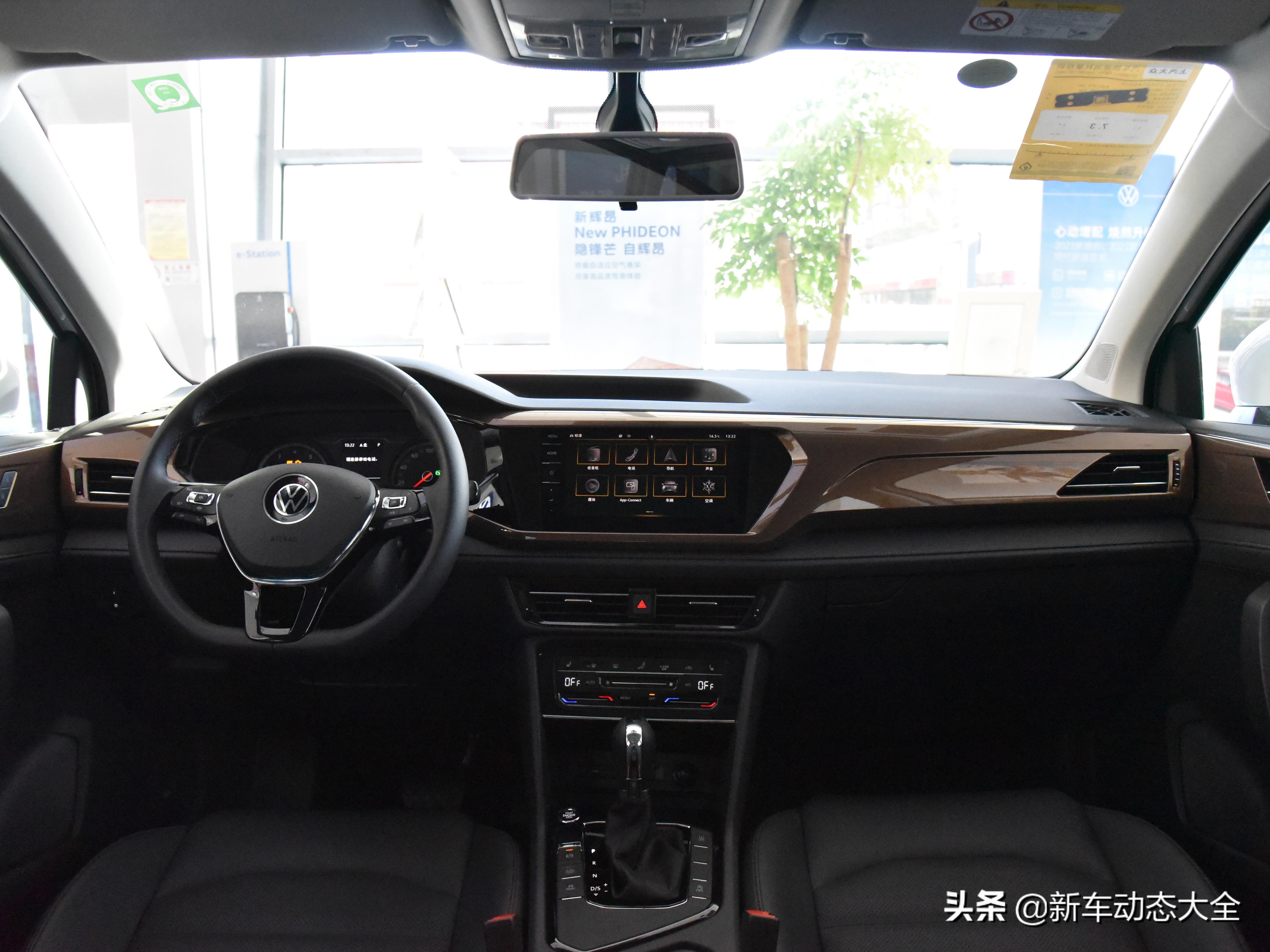 大众途岳新款值不值得购买,途岳280舒适版的优点和缺点