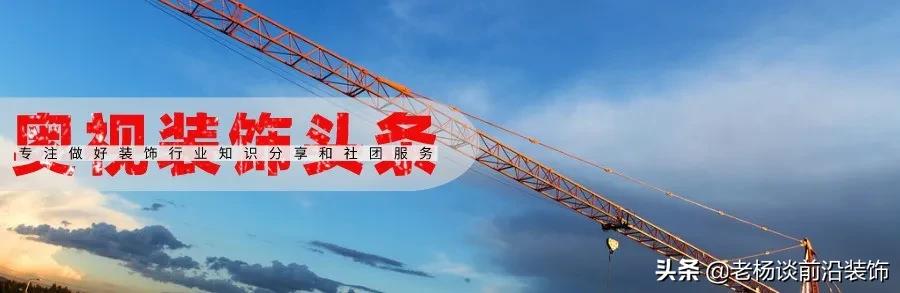 金螳螂、亚厦、中装、坐标、恒晟、华南、名雕、时代、冠泰大事件