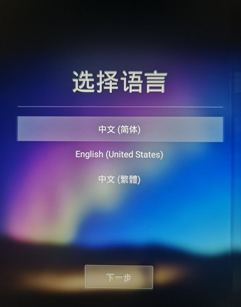 小米平板2刷win10后怎么刷回miui,小米平板2win10版怎么刷回miui