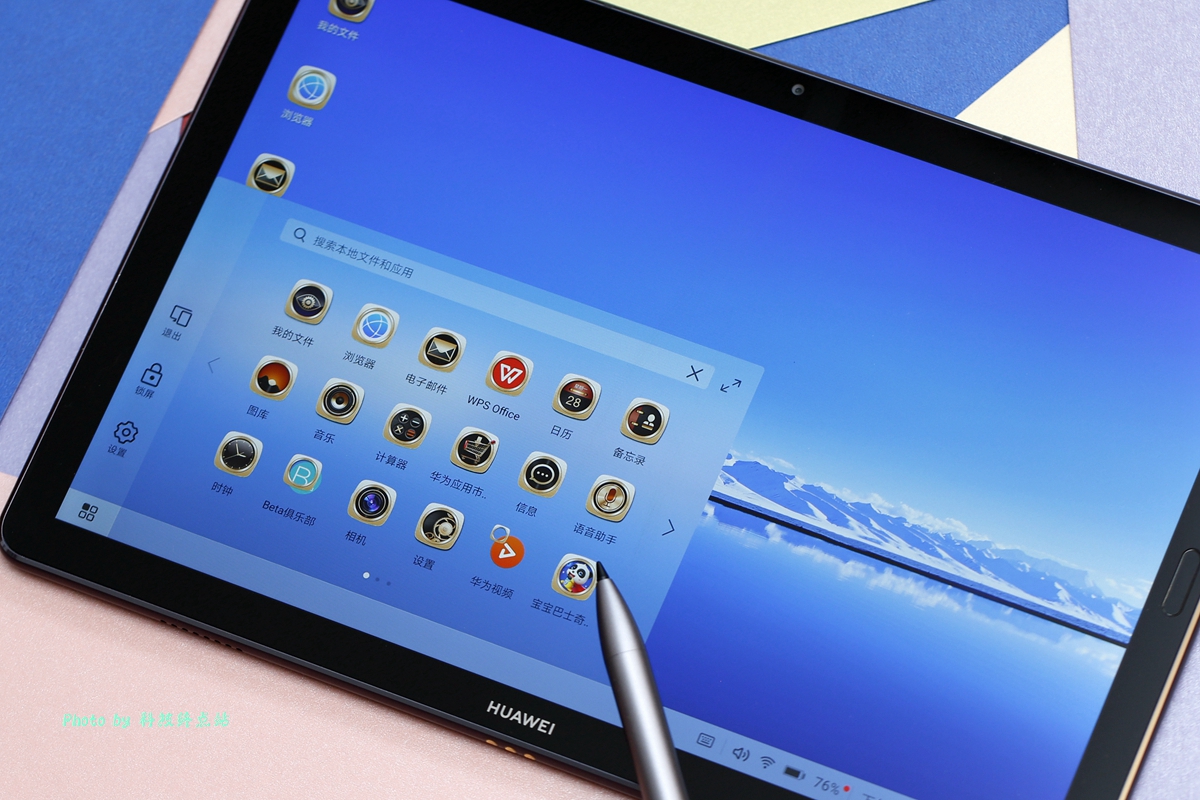 吃鸡看视频还是大屏爽，2K屏+麒麟980华为平板M6首测