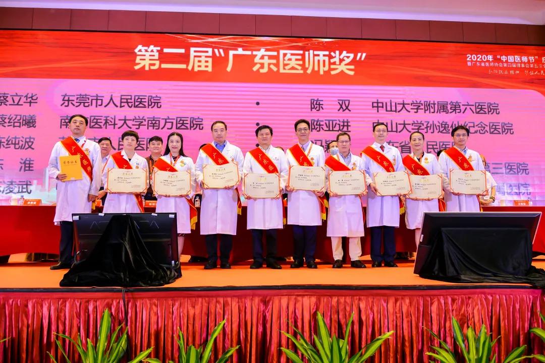 中山六院陈双医生年龄,中山大学附属第六医院陈双教授