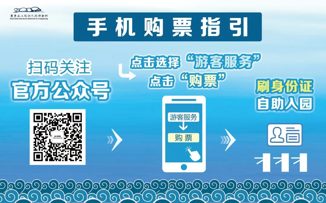 广东研学旅行哪些地方值得去,疫情下还允许研学旅行吗