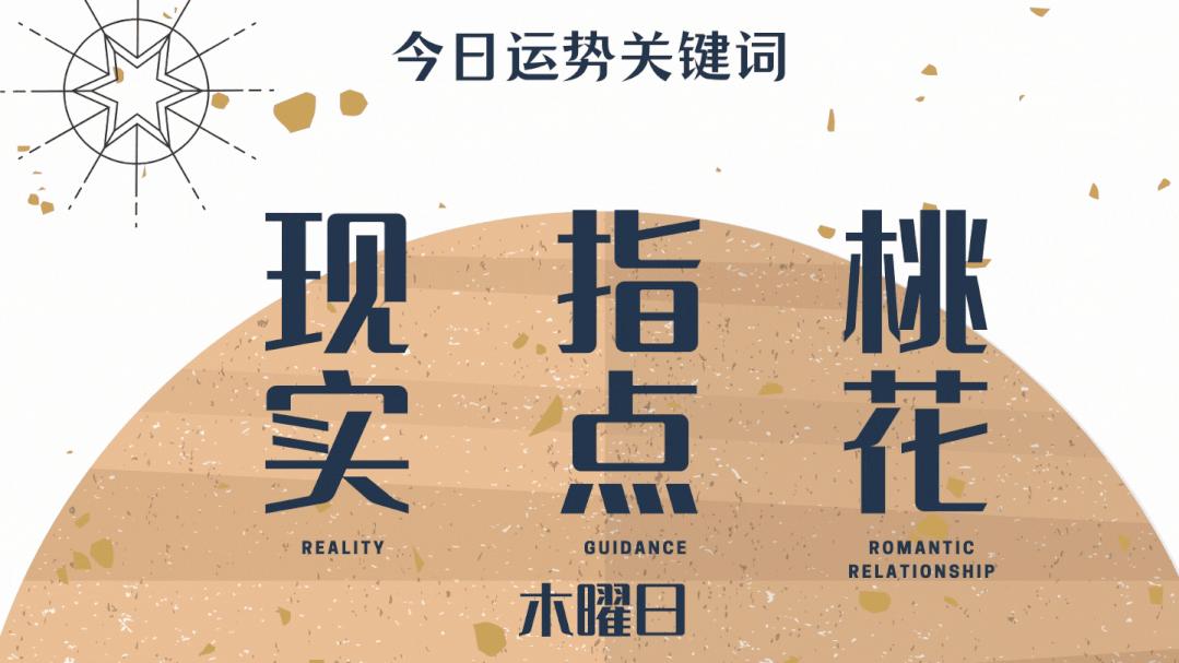 处女座细致入微把握细节事半功倍,处女座低谷期该如何度过