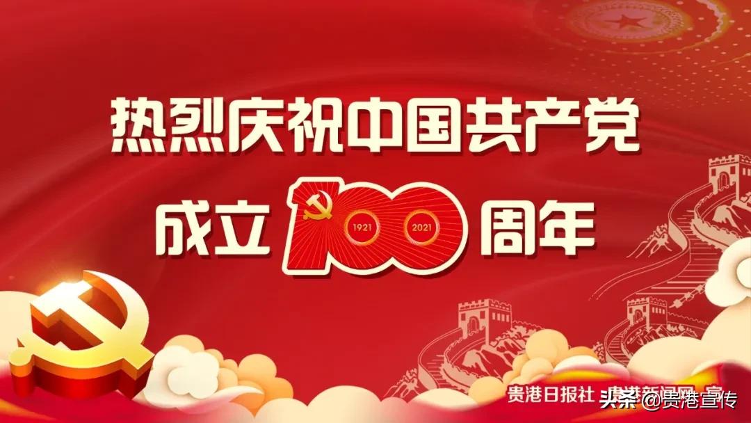 贵港停电信息最新,贵港哪些地方停电