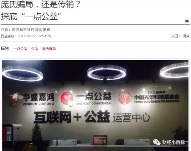 警方会警告被骗人员公司吗,警方提醒传销诈骗视频