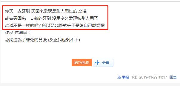 千万不要和处女座在一起,千万不要和结婚的人谈恋爱