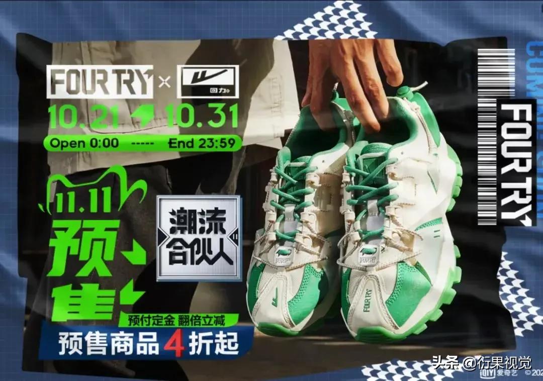 各大知名电商网站设计风格和内容,现在流行的电商设计风格