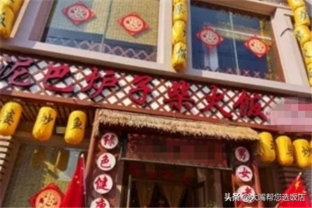 吃遍大连好吃的,吃遍大连19家日式拉面