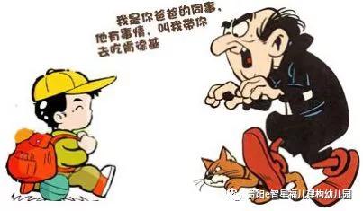 e智教育,e智