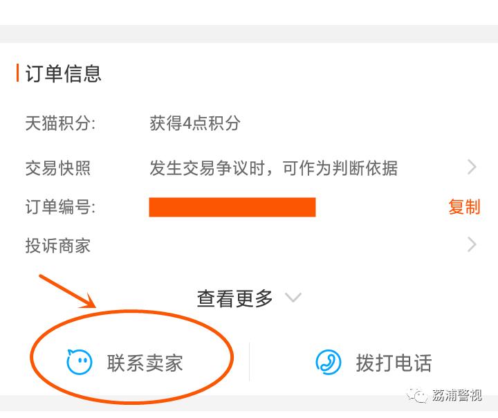 濂剁摱鍋囪揣楠楁湳,澶╀环濂剁摱楠楀眬鎻瑙嗛