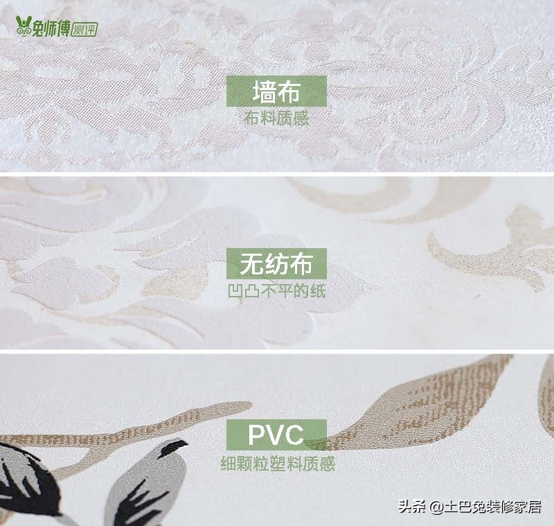 无纺布墙布的优缺点直播,墙布环保测评