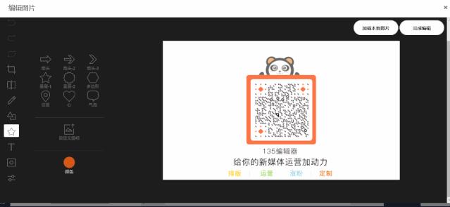 不会用ps怎么调整图片,ps图片处理软件