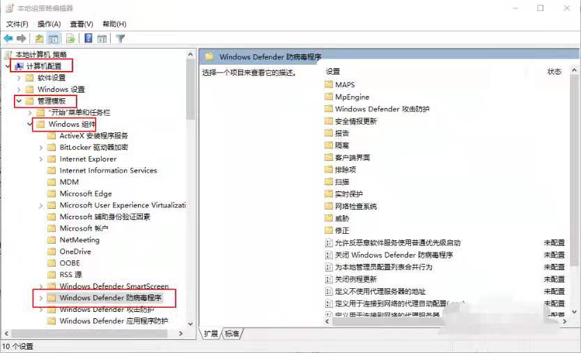 永远关闭电脑自动更新,怎么永久关闭电脑自带杀毒软件