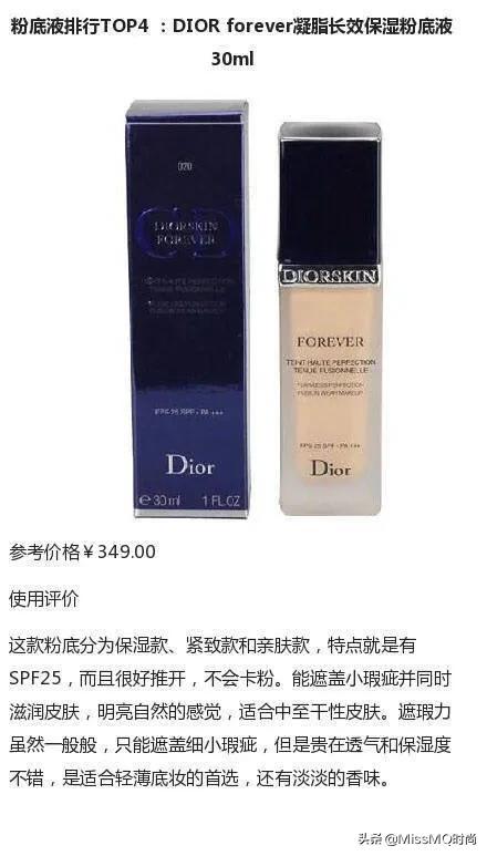 如何选择适合自己肤色的粉底液,如何选一款适合自己的粉底液